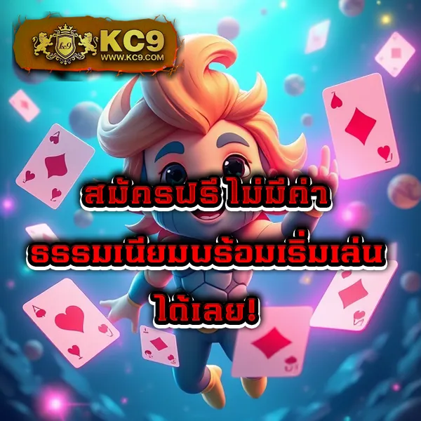 Legend Slot เว็บสล็อตออนไลน์ยอดนิยม