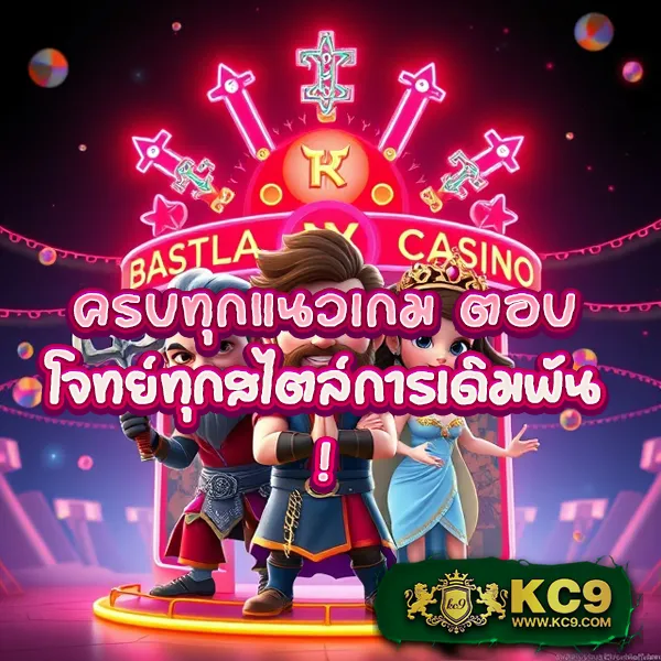 238-slot แพลตฟอร์มสล็อตออนไลน์อันดับ 1