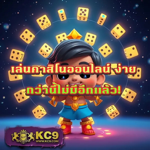 Joker369: เกมสล็อตออนไลน์ที่ปลอดภัยและสนุก