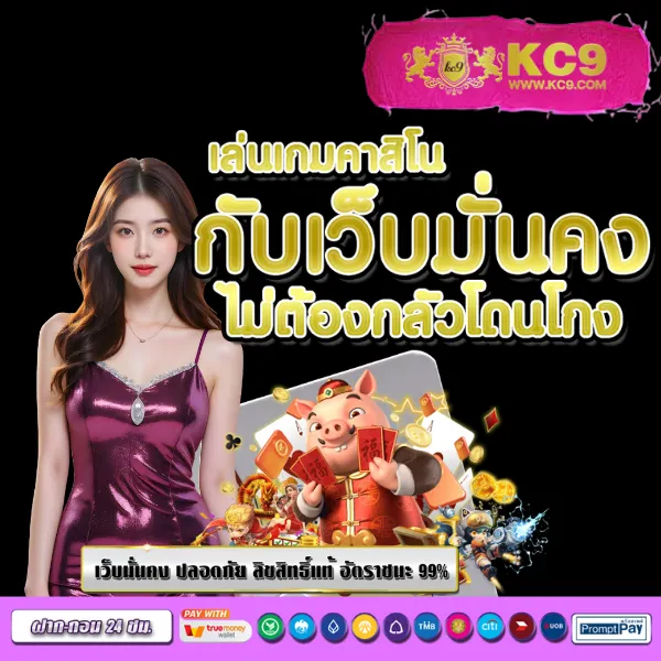 "G2GCash ทางเข้า: ระบบการเงินออนไลน์ที่เชื่อถือได้"