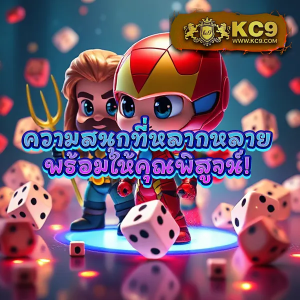 "GoatBetPlus: เกมคาสิโนและสล็อตที่มีรางวัลใหญ่"