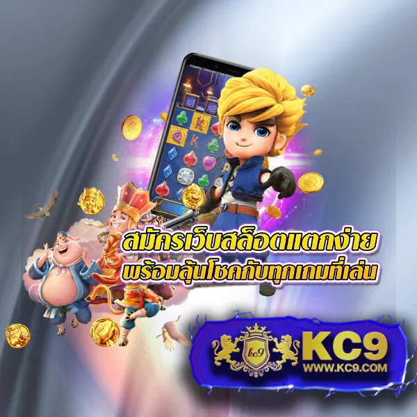 20-รับ-100-ทํา-300-ถอน-200 โปรสล็อตใหม่ล่าสุด