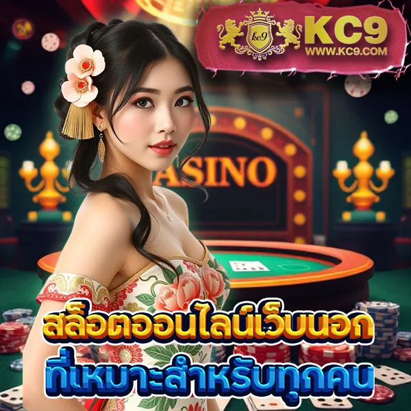 FIWFAN888 สล็อตเว็บตรง รวมเกมยอดฮิต แตกง่ายทุกเกม