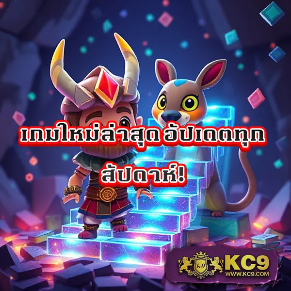 1688SexyGame เว็บคาสิโนสด สล็อตและเกมสุดเร้าใจ