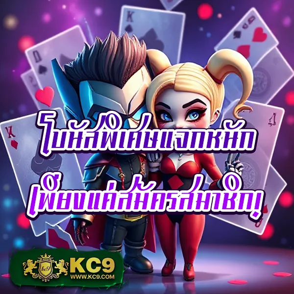 Betflik 86 - แพลตฟอร์มเกมสล็อตยอดนิยม แจ็คพอตแตกบ่อย