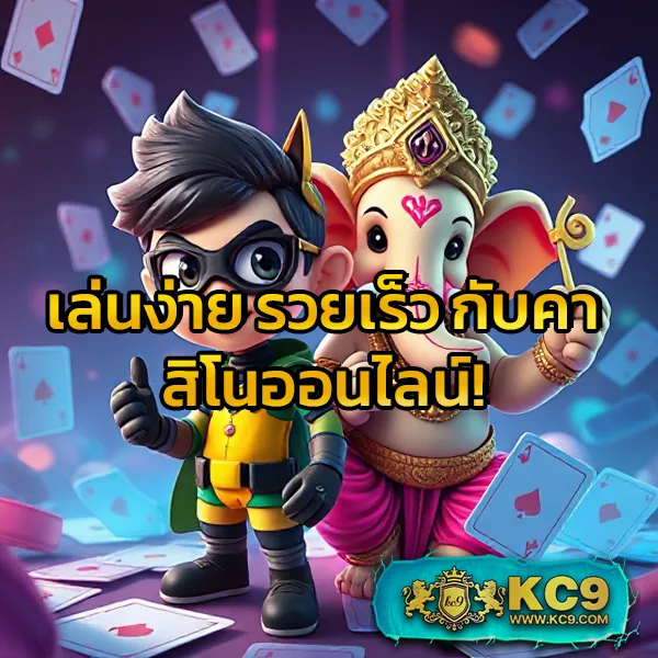 EDM99Win – เกมคาสิโนออนไลน์ที่เต็มไปด้วยโบนัสและรางวัลใหญ่