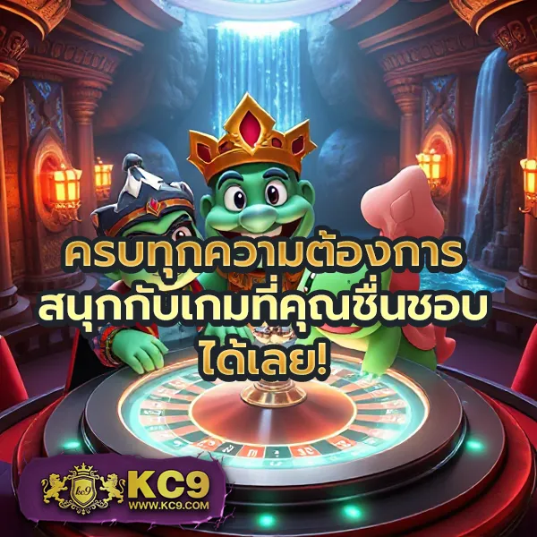 KUB: สกุลเงินดิจิทัลที่เปลี่ยนโลกการลงทุน