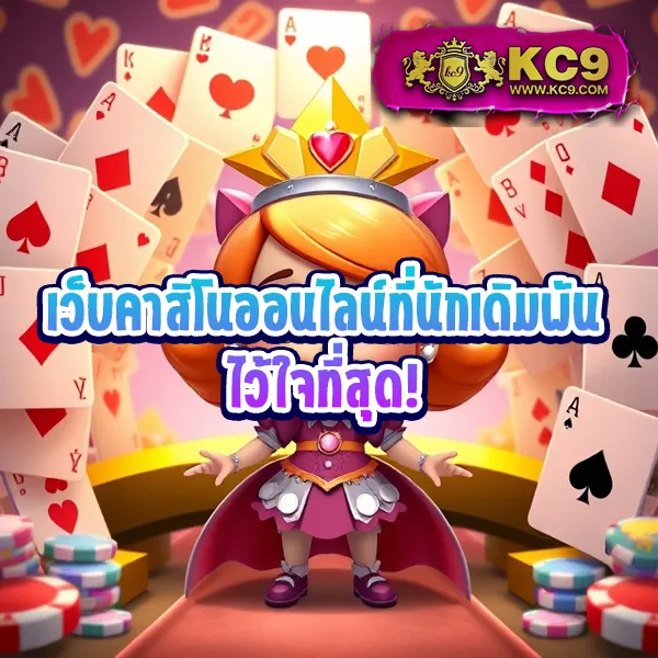 1688Games เว็บตรง โบนัสแตกง่าย