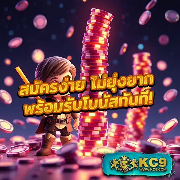 BKBet555 สล็อต – เกมสล็อตออนไลน์ที่ได้รับความนิยมสูงสุด