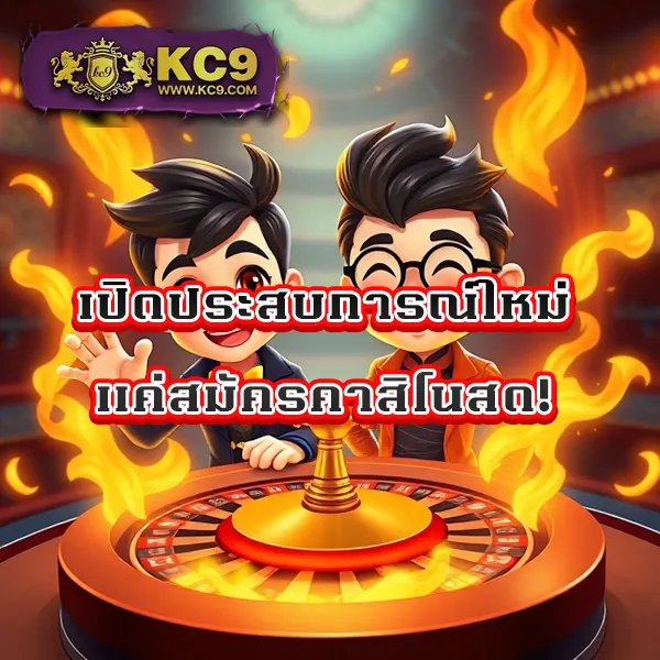 Lava999 เว็บเดิมพันออนไลน์ครบวงจร