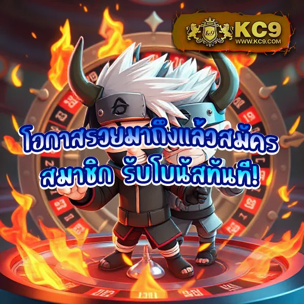 Frenzy 1688 สล็อตเว็บตรง โบนัสจัดเต็มทุกเกม