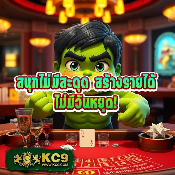 KingSlot828: แพลตฟอร์มเกมสล็อตออนไลน์ที่ดีที่สุด