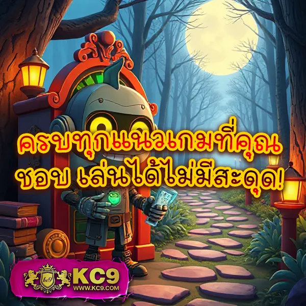 "G2GGrand: สนุกกับการเดิมพันและลุ้นรางวัลใหญ่"