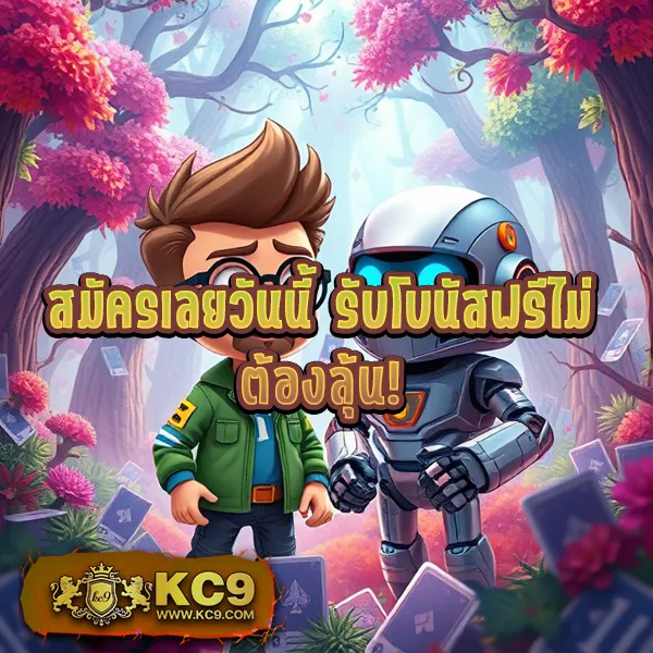 101 สล็อต เว็บตรง รวมเกมดัง โบนัสแตกง่าย