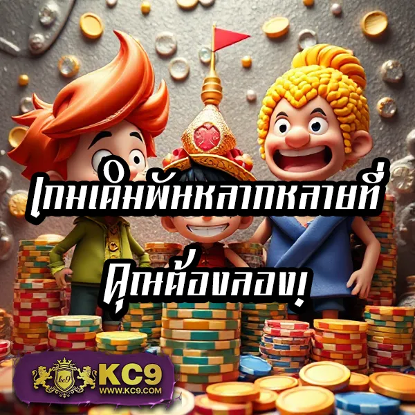 AMBBet Evo - เข้าสู่ระบบเล่นสล็อตออนไลน์และคาสิโน