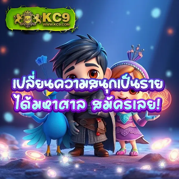 818King - สล็อตเว็บตรง โบนัสสูง