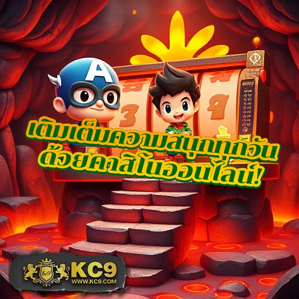 JiliSlot: แพลตฟอร์มเกมสล็อตออนไลน์ที่ดีที่สุด