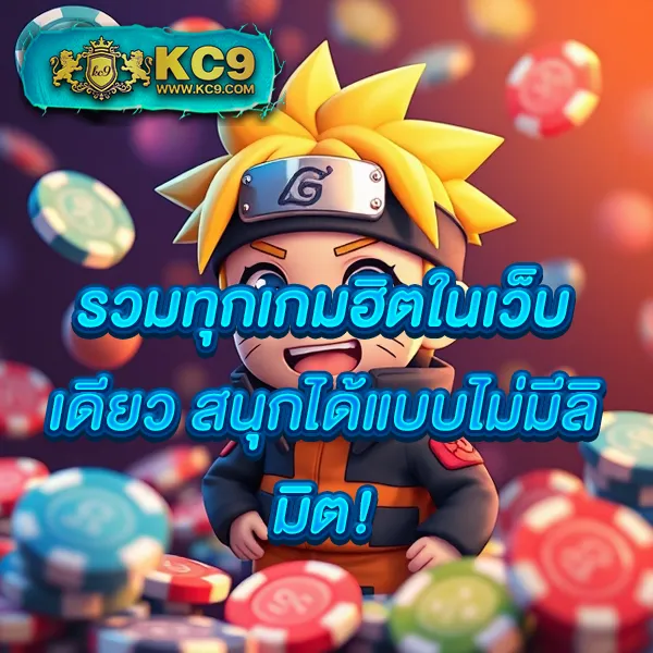 Bonus99 - แพลตฟอร์มเดิมพันออนไลน์พร้อมโบนัสจัดเต็ม