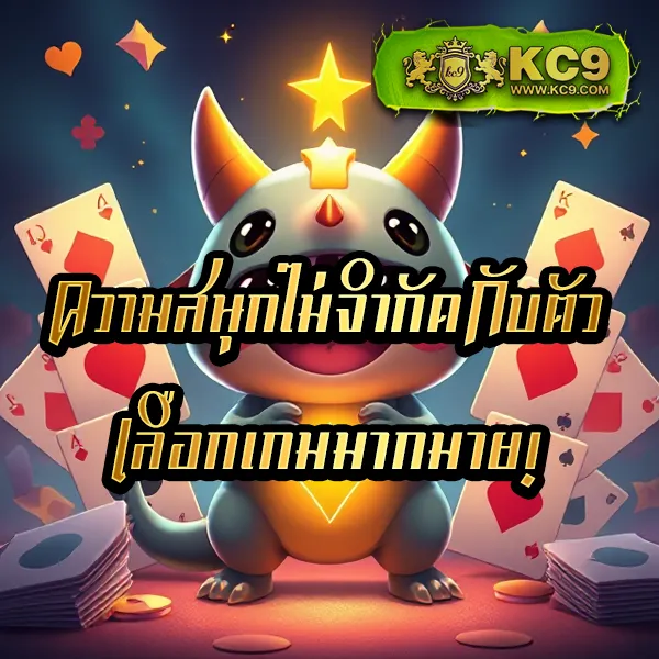 Cat888 VIP | สนุกครบจบในที่เดียว ทั้งเกมและหวยออนไลน์