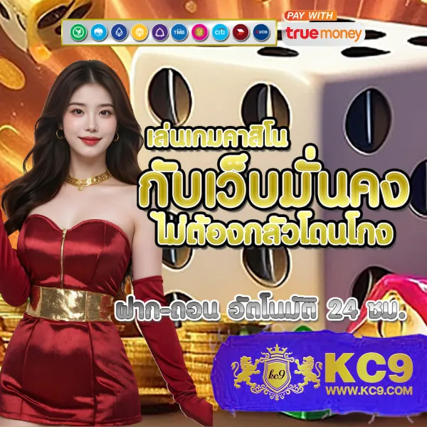 Bio898 สล็อต – เกมสล็อตออนไลน์ที่ได้รับความนิยมสูงสุด