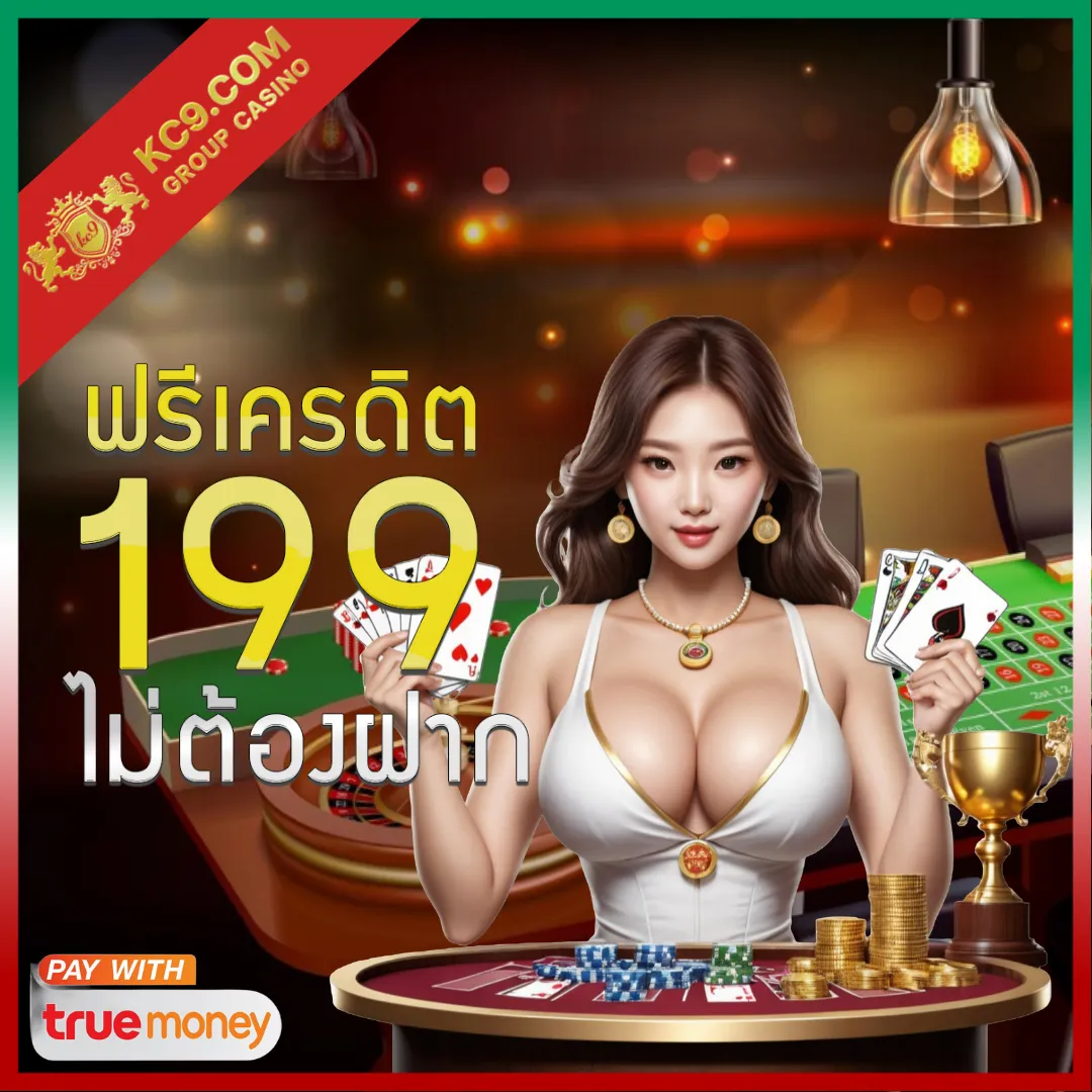 G2G168Bet | เว็บเดิมพันออนไลน์ครบวงจร