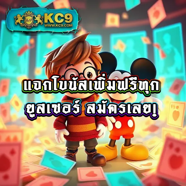 Betflik Life - แพลตฟอร์มเกมสล็อตยอดนิยม แจ็คพอตแตกบ่อย