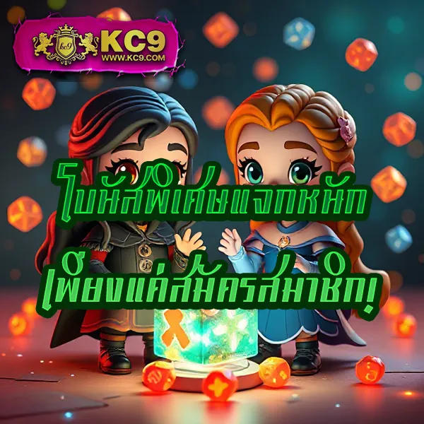 "G2GRich888 App: สนุกกับการเดิมพันและโปรโมชั่นพิเศษ"