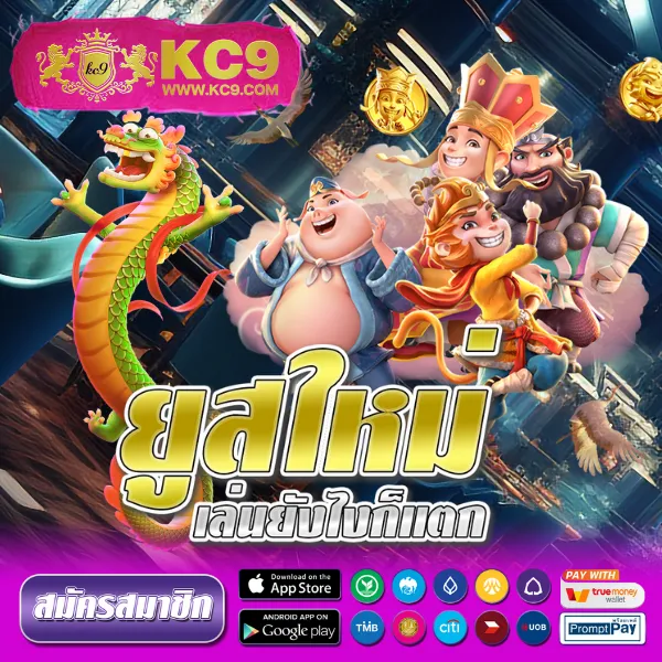 Dospin Slot | เกมสล็อตออนไลน์ที่ดีที่สุด โบนัสแตกบ่อย