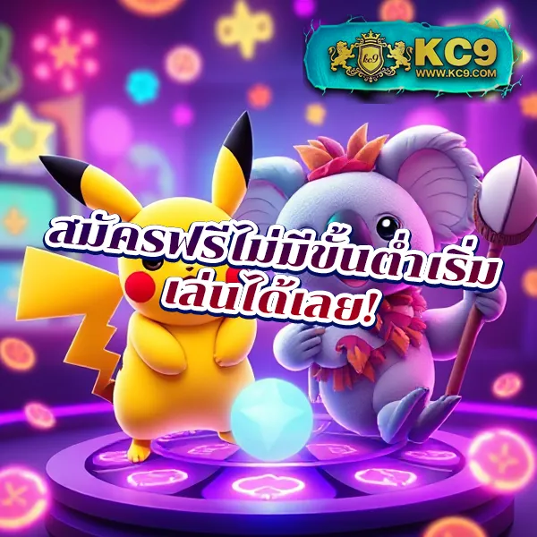 KingSlot828: ศูนย์รวมเกมสล็อตออนไลน์ครบวงจร