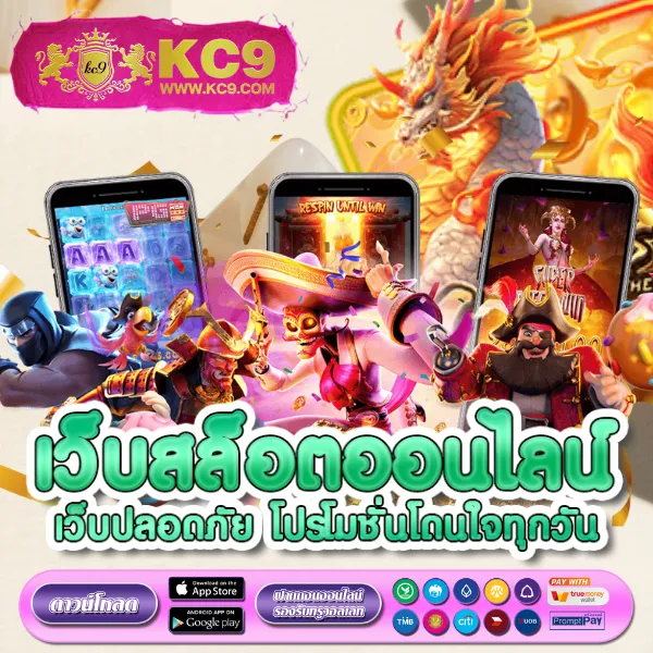 168pg แหล่งรวมเกมสล็อต PG ยอดฮิต ครบจบในเว็บเดียว