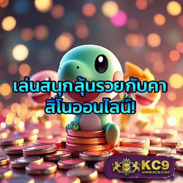 Betufa – คาสิโนและเกมสล็อตออนไลน์ที่ได้รับความนิยมสูงสุด