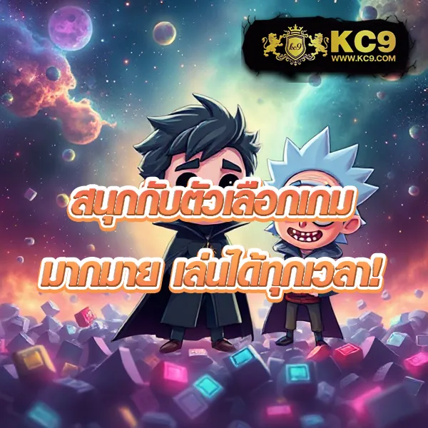 AskMeBet ทางเข้า - เว็บสล็อตและคาสิโนมาแรง การันตีแจ็คพอต