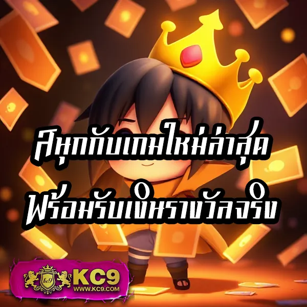 Betflik GG - แพลตฟอร์มเกมสล็อตยอดนิยม แจ็คพอตแตกบ่อย