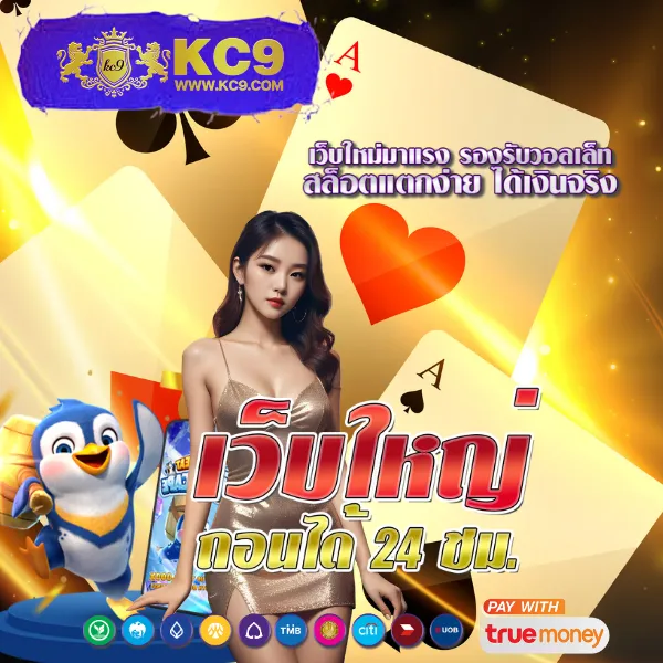 EDM888 Bet ทางเข้า – เข้าสู่ระบบเพื่อเล่นเกมสล็อตออนไลน์