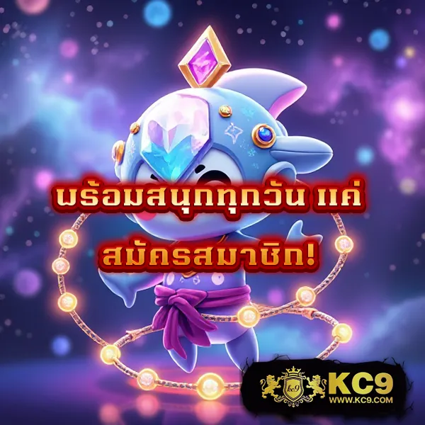 Betflik Joker - เครดิตฟรี 50 ทันที