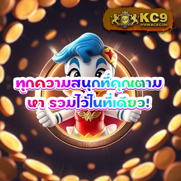 Joker678: เกมสล็อตออนไลน์ที่ปลอดภัยและสนุก