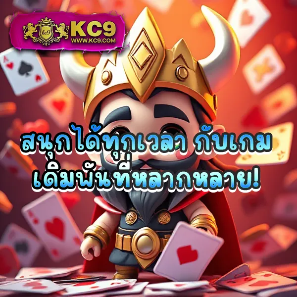 Joker1688: เกมสล็อตออนไลน์ที่สนุกและปลอดภัย