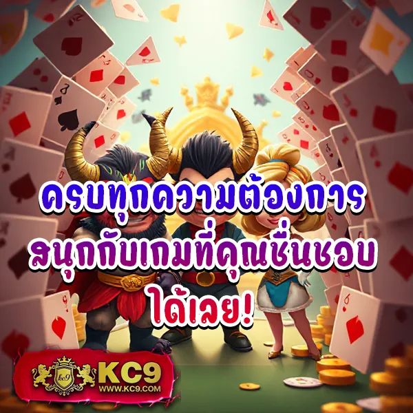 Easy Slot 888 – เกมคาสิโนที่มาพร้อมฟีเจอร์โบนัสและรางวัลสูง