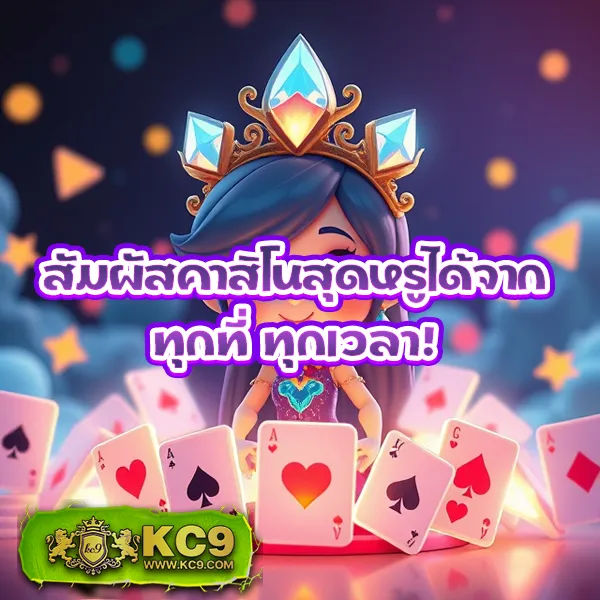 G2G1Bet เว็บตรง | เดิมพันออนไลน์ครบวงจร