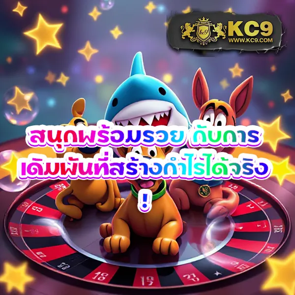 Bonus99 - แพลตฟอร์มเดิมพันออนไลน์พร้อมโบนัสจัดเต็ม