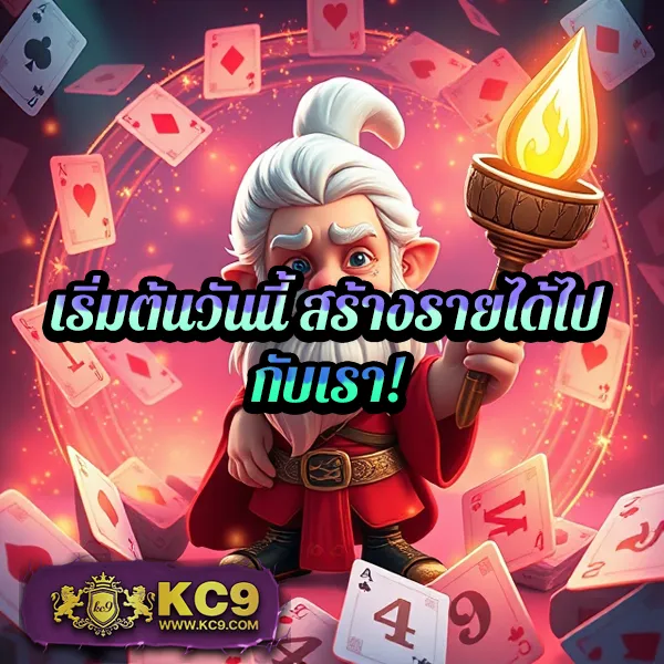 IconxFun: แพลตฟอร์มคาสิโนออนไลน์ที่สนุกและปลอดภัย