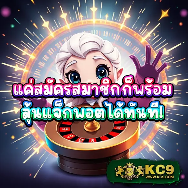 Cat999 Login | ระบบล็อกอินใหม่ รวดเร็ว ปลอดภัย