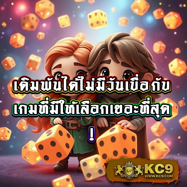 DK7.com เครดิตฟรี 108 | รับเครดิตฟรีทันทีเมื่อสมัครสมาชิก