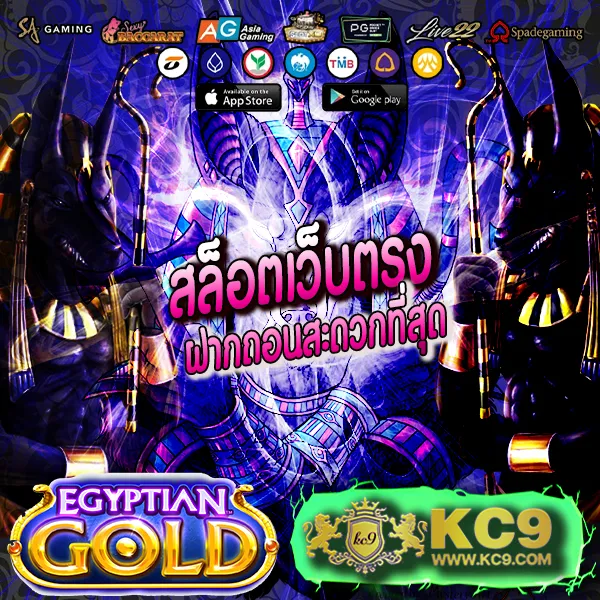 HappyLand88: ศูนย์รวมความบันเทิงเกมออนไลน์ที่ดีที่สุด