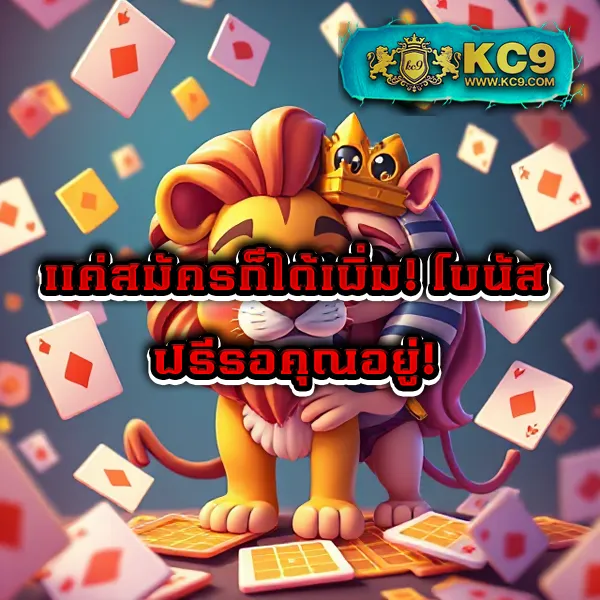 BombSlot42 - ศูนย์รวมเกมสล็อตออนไลน์ครบวงจร