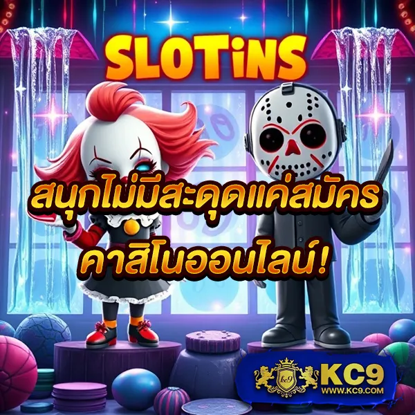 789 Slot - สล็อตทำเงิน แจ็คพอตใหญ่