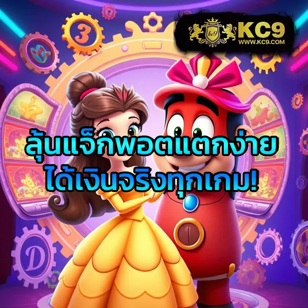 789 Slot - สล็อตแตกบ่อย โบนัสเยอะ