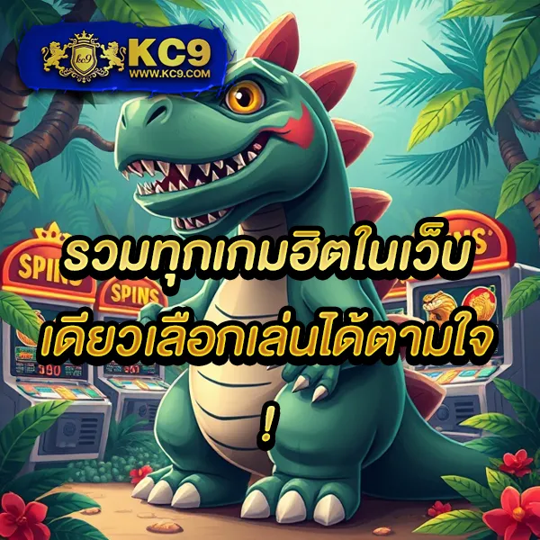 JokerXO24TH: แพลตฟอร์มเกมสล็อตออนไลน์ที่ปลอดภัย