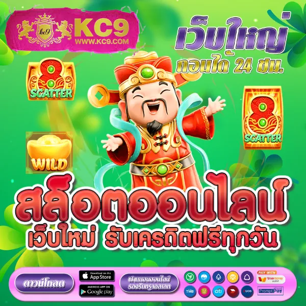 22pg เว็บตรงสล็อต PG ครบทุกเกมดัง