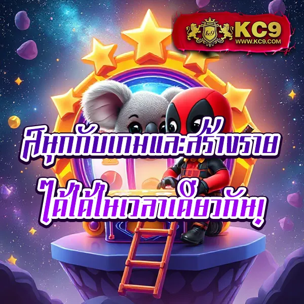 FMF168 ศูนย์รวมเกมสล็อตออนไลน์ โบนัสแตกหนักทุกวัน